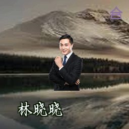林晓晓