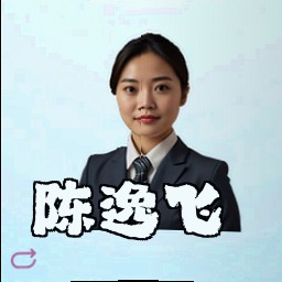 陈逸飞